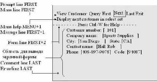     Informix-4GL
