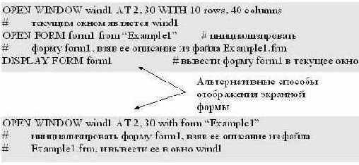     Informix-4GL
