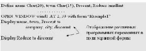     Informix-4GL
