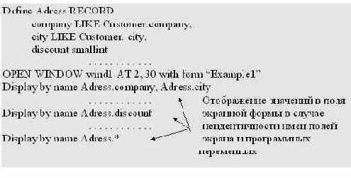     Informix-4GL
