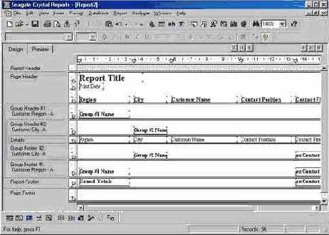 Подготовка отчетов в Crystal Reports
