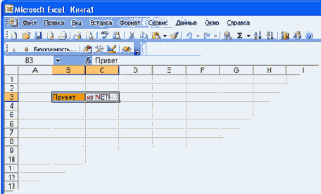   .  Range.      Excel.