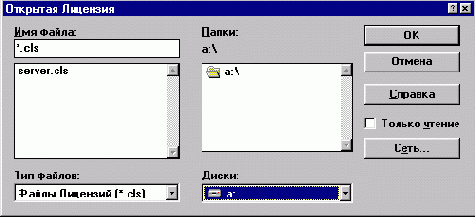  IntranetWare   
