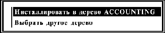 Руководство по инсталляции сервера NetWare 4.11
