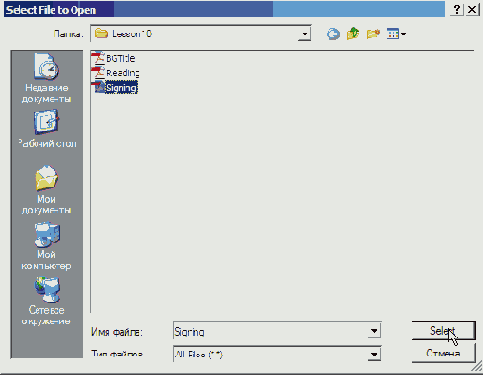  Specify Open 